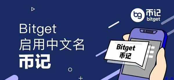   Bitget官方网站的网址具体是什么，Bitget交易模式之杠杆交易