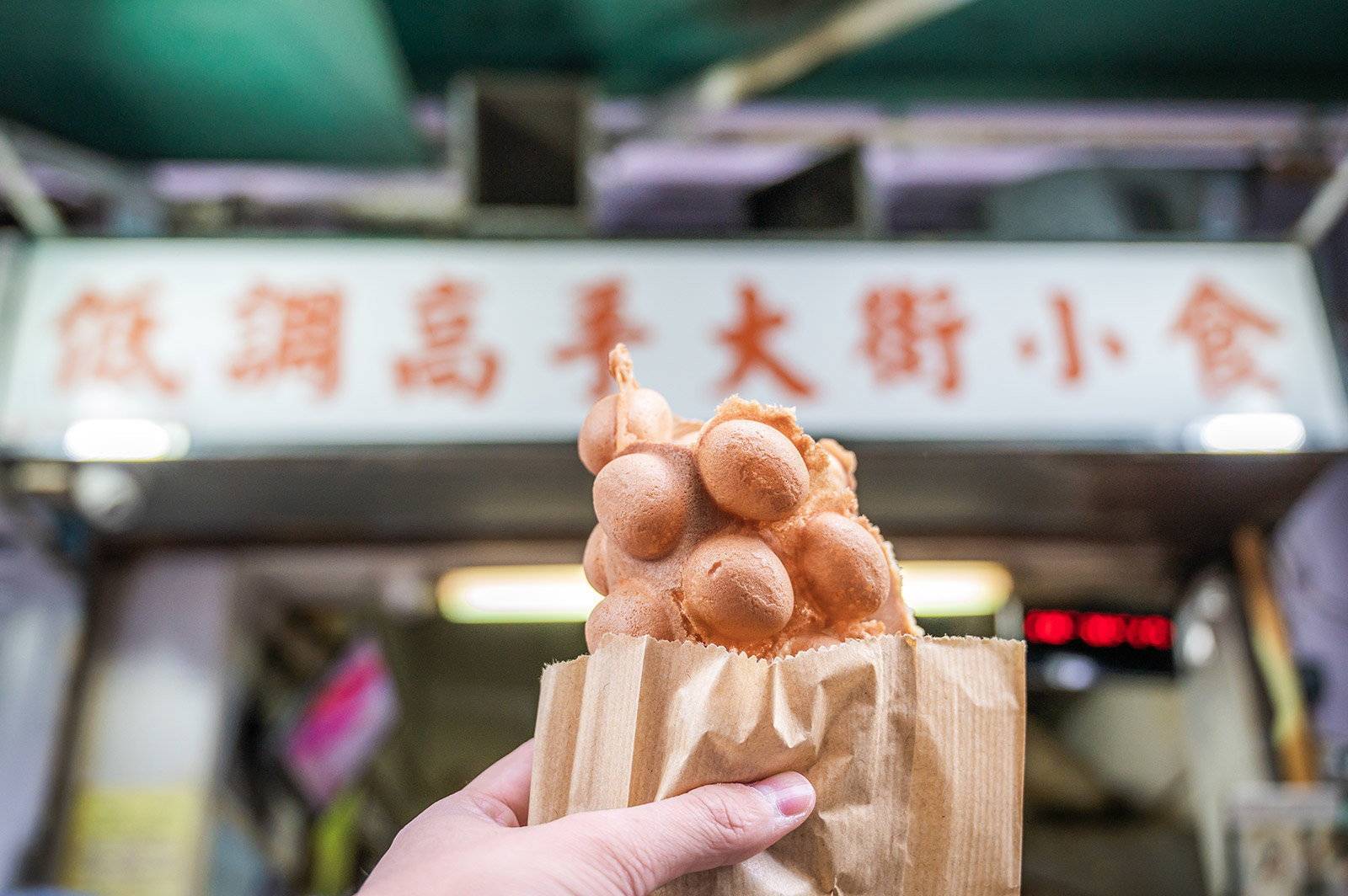 玩出花来的鸡蛋仔：揭开香港街头小吃鸡蛋仔的前世今生