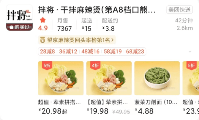 小吃行业大有钱途，熊猫星厨小吃品牌十几平外卖档口卖出50万！