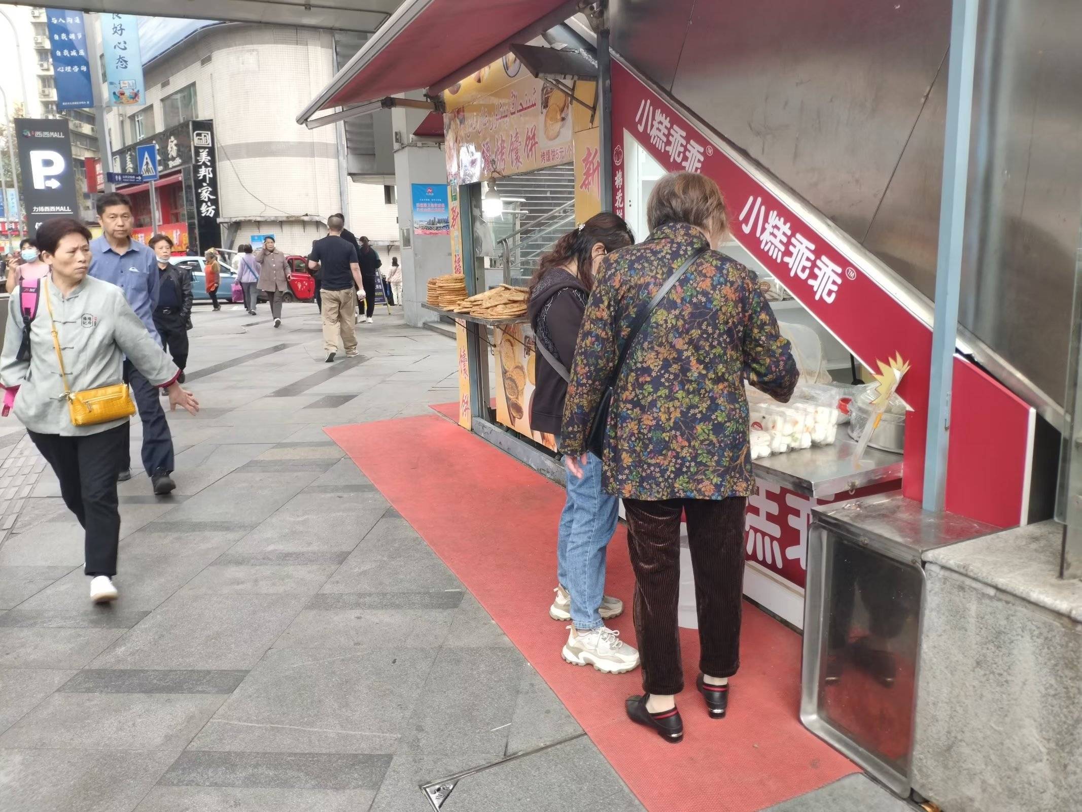 舌尖上的童年：重庆街头的小糕乖乖，唤起市民对童年早餐的回忆